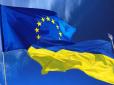 Не все так просто: Reuters дізнався нові вимоги Єврокомісії на шляху України до вступу в ЄС