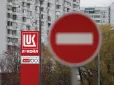 На боці Путіна? Дві країни НАТО заворушилися, щоб врятувати НПЗ 