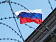 Є проблеми: Створення спецтрибуналу щодо агресії РФ може зірватися через брак бюджету, - Euronews