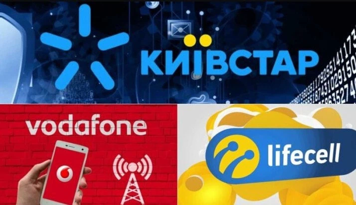 Готуйтеся до удару! Мобільні оператори підвищать свої тарифи - українцям назвали причини
