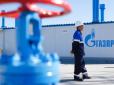 Великий план: США хочуть витіснити російський газ із Європи 