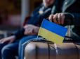 Під прицілом! У Німеччині перевірятимуть майно українських біженців