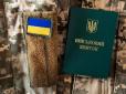 Якщо ТЦК дав повістку під час лікарняного: Ось що робити в такому випадку