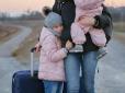 Закрутять гайки? Українським біженцям у країні ЄС пояснили, як їх повертатимуть