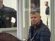 Вже на волі: За фігуранта справи Мідас внесли заставу в 95 млн грн, - 