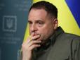 Зеленський не підпише відмову від територій в обмін на мир, доки він є президентом, - Єрмак