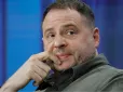 У мережі заявили, що прикордонникам наказали не випускати Єрмака за кордон: У ДПСУ прокоментували
