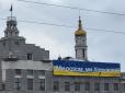 Чули вночі новий звук? Скажіть, страшний?! Його в Харкові обговорювали емоційніше за заяви Макрона, - журналістка