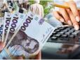 Варто знати! Який стаж необхідний для виходу на пенсію в 60 років у 2026 році в Україні