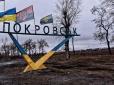 Генерали Путіна кинули на м'ясо елітні полки: Втрати окупантів під Покровськом зросли на 30% - ЗСУ