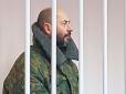Стверджують, що пройшов спеціальний вишкіл: У РФ засудили білоруса за підриви поїздів на БАМі