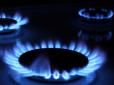 Рахунки за доставку газу: Українцям пояснили, як зміняться тарифи 2026 року
