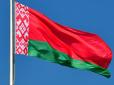 Під ковпаком: Росія тотально посилила вплив на економіку Білорусі, - українська розвідка