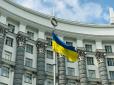 Сутінки Кабміну: Найтяжча для України зима почалася без міністра енергетики, - нардеп Княжицький