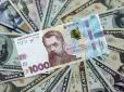 Зліт чи стабільність? Експерт пояснив, що буде з курсом долара в 2026 році