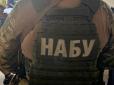 Не пов'язана зі справою 
