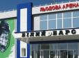 Довелося скасувати турнір серед дітей: У Білій Церкві через атаку РФ пошкоджено льодову арену (відео)