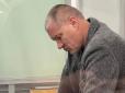 Хто вніс 40 млн грн застави за фігуранта справи Міндіча, директора 