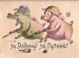 ​Гуляйполе… -  Злий Одесит