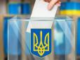 Чи заборонять ухилянтам голосувати на виборах: У Зеленського пояснили позицію