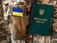 Повістки вручатимуть по-новому: Ось що зміниться в Україні з січня