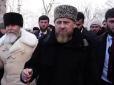 Таким його бачать не вперше: Кадиров показався на публіці з тростиною після повідомлень про свою госпіталізацію (фото)