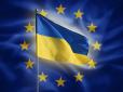 В’їзд до ЄС стає платним: Ось скільки коштуватиме дозвіл для українців у 2026 році