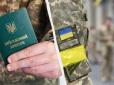 Варто знати! Чи можуть відмовити у прописці через розшук ТЦК
