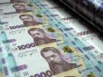 Привід для оптимізму: Держстат констатував неочікуване зростаня української економіки під кінець 2025 року