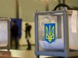 Попри очікування з боку США: Провести вибори у травні майже нереально, - нардеп