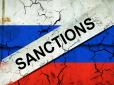 Підіграють Путіну: Кілька країн ЄС хочуть послаблення 20-го пакета санкцій проти Росії, - Bloomberg