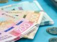 Пенсії в березні підвищать не всім: Кого омине індексація