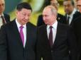 Китай закликав своїх громадян у Росії 