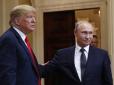 Висновки сумні: Трамп фактично допоміг Росії уникнути складного сценарію війни в Україні, - ISW