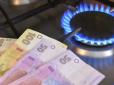Є кілька випадків: Коли можна не платити за розподіл газу