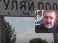 У Сил оборони є успіхи в районі Гуляйполя, - речник УДА Братчук