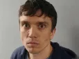 Росіянин убив кохану, бо вирішив, що вона... працює на британську розвідку (фото)