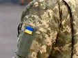 Закрутять гайки: В Україні з квітня посилили перевірки бронювання працівників