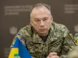 Мруть, але лізуть: Сирський розкрив тактику росіян в районі Костянтинівсько-Дружківської агломерації