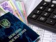 Виплати у 10 000 грн: Ось як отримати людям I-II групи інвалідності