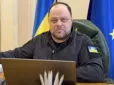 Стефанчук відповів, чи дозволять в Україні шлюб із чортирнадцяти років