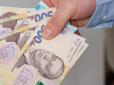 Українцям роздають до 500 тис. грн на бізнес: Ось у яких регіонах доступна допомога