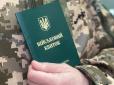 Є несправедливість: Ветеран заявив про проблему нових контрактів у ЗСУ