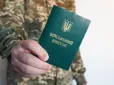 Варто знати! Чи мають право ТЦК зупиняти авто поза блокпостами