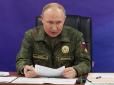 Путін не зупиниться: У The Telegraph розповіли шість можливих сценаріїв нападу РФ на НАТО