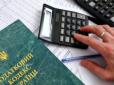 Податкова перевіряє звичайних українців: Ось в яких випадках прийдуть до фізосіб