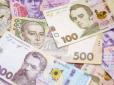 Зарплати й пенсії можуть опинитися під загрозою: Україні терміново потрібно знайти $15 млрд