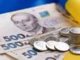 Пенсіонерів звільнили від сплати податку:  Кого стосується і що відомо