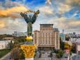Київ готується до тривалих відключень: У столиці створюють запаси води та продуктів