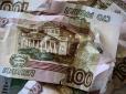 Питання часу? Стало відомо, як Україна може отримати заморожені кошти Росії